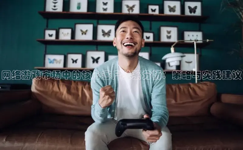 非凡棋牌百度游戏