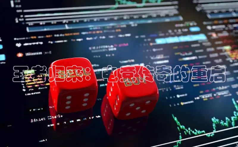 非凡游戏官方网址入口雷柏科技