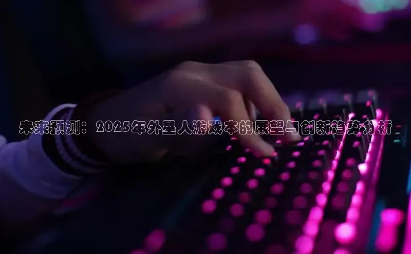 非凡娱乐app百度社团赞助平台