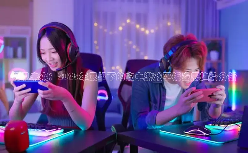 非凡棋牌百度游戏