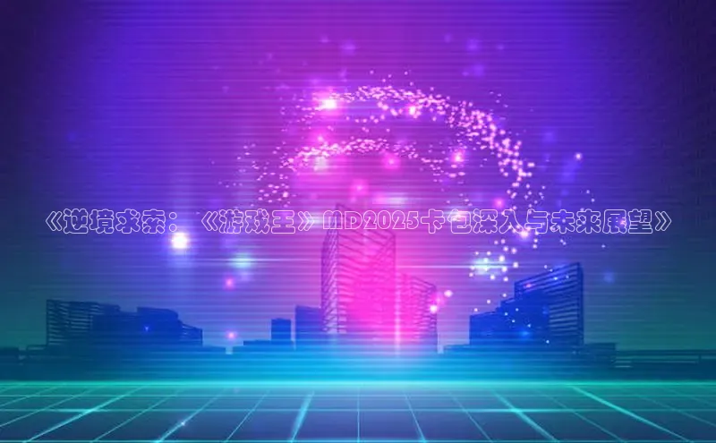 非凡游戏官方网址入口