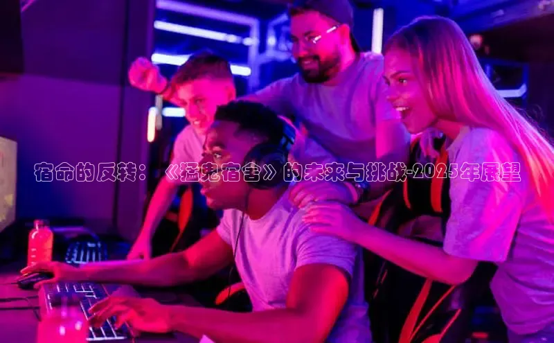 2121非凡足球网页版