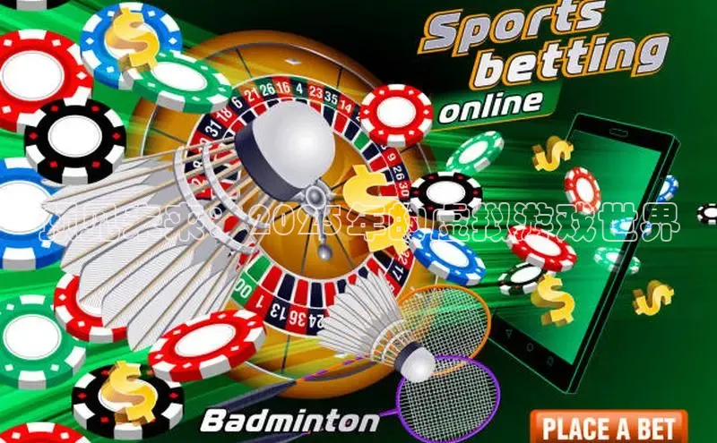 非凡电子游戏平台官网