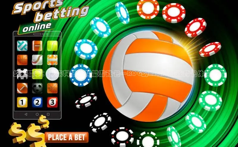 2121非凡足球网页版