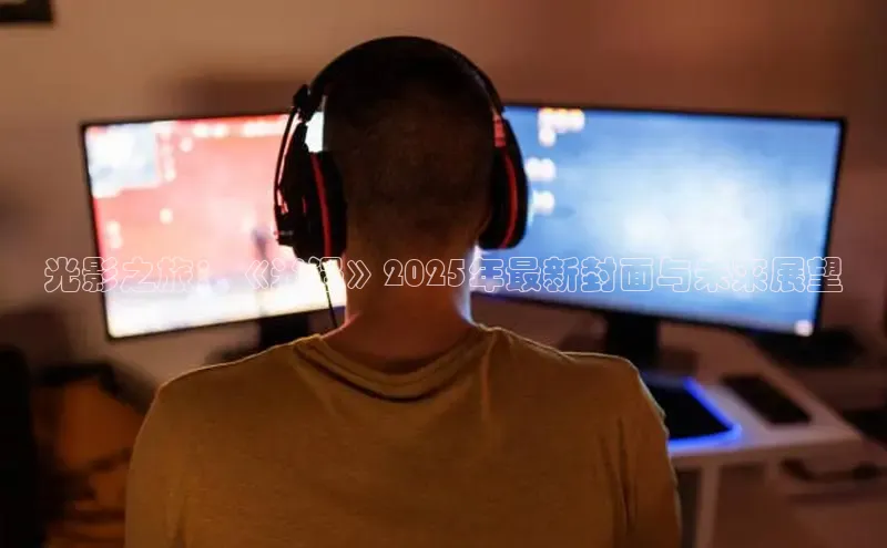 非凡游戏官方网址入口