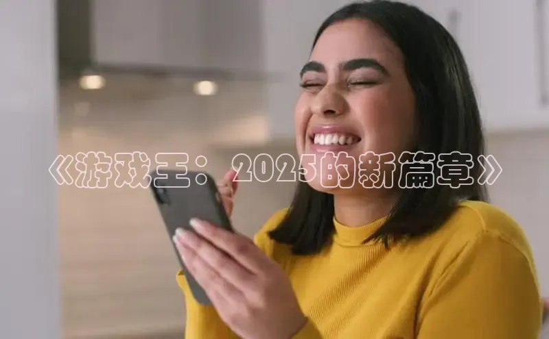 非凡电子游戏平台官网