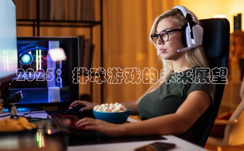 2121非凡足球网页版