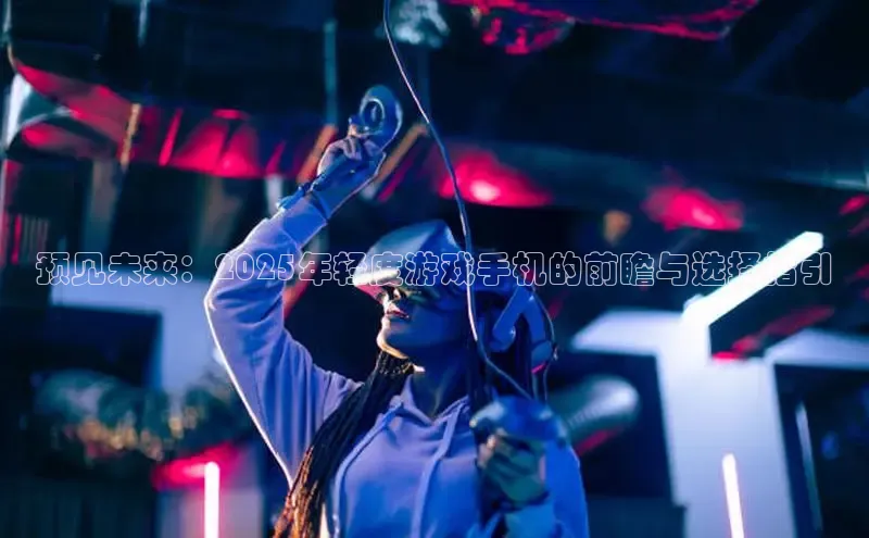 2121非凡足球网页版