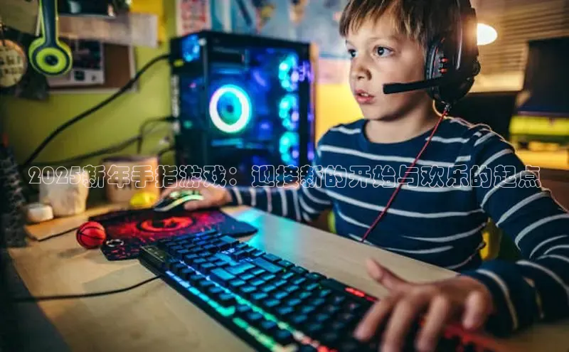 2121非凡体育娱乐入口