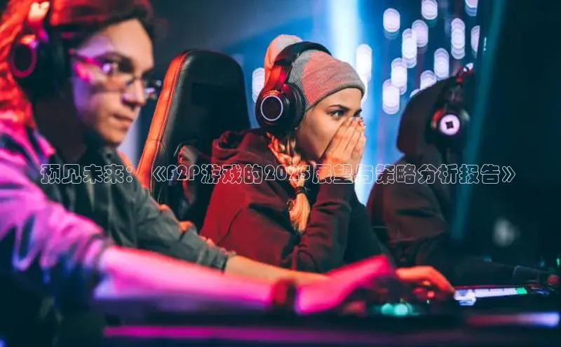 2121非凡体育官网下载链接