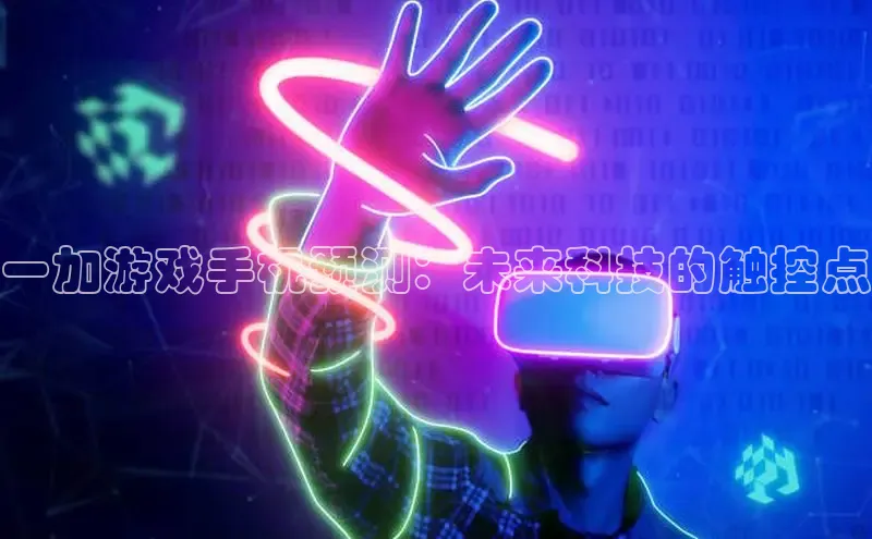 非凡电子游戏平台官网