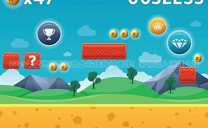 2121非凡体育安卓版