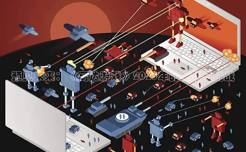 非凡电子游戏平台官网