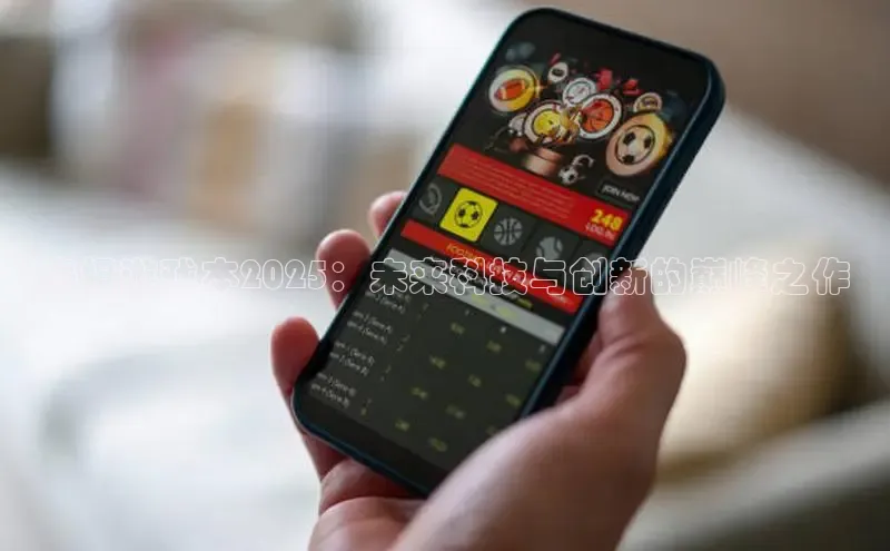 非凡电子游戏平台