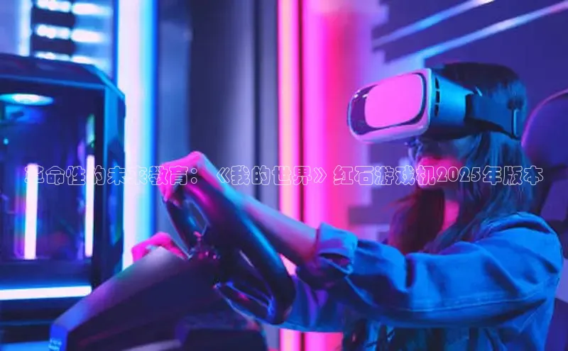 2121非凡体育官网下载链接