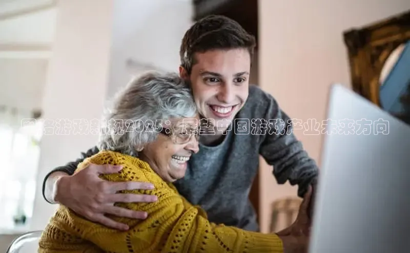 2121非凡体育官网下载链接