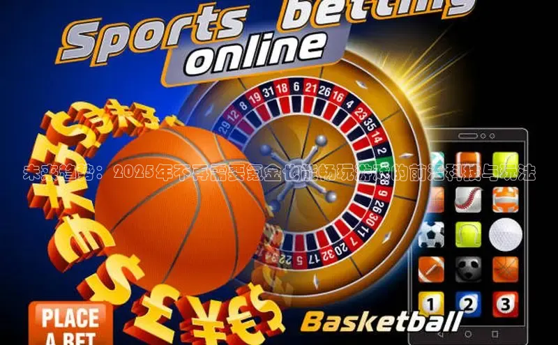 2121非凡体育app下载