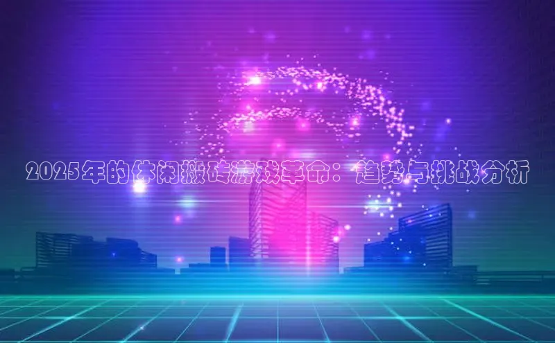 非凡体育平台登录入口
