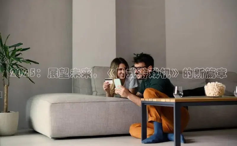 非凡体育平台登录入口