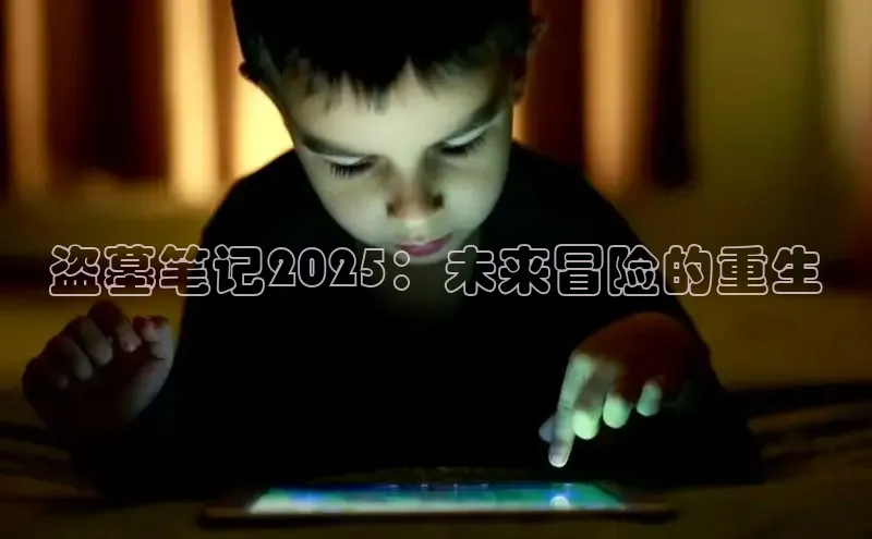 2121非凡体育官网下载链接