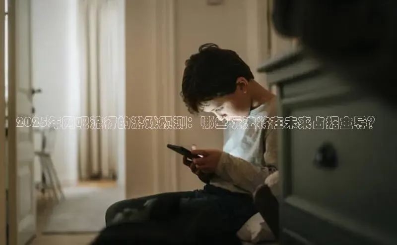 非凡电子游戏平台