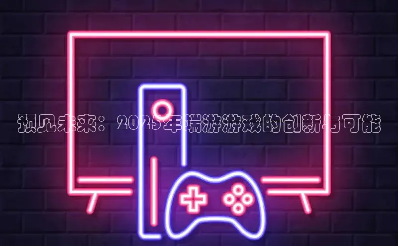 2121非凡足球网页版